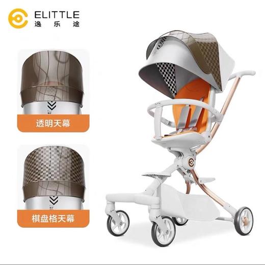elittile逸乐途遛娃婴儿推车C1椰子车溜娃神器轻便折叠可坐躺 商品图2