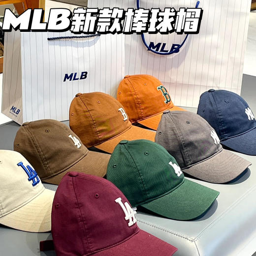 正品MLB🧢帽子合集️新品官网599✅独家福利价69附大量实拍！ 棒球帽 你要的款式我都有！！！  品牌授权，链路齐全，疑假勿拍 廓形精巧，不管是通勤还是出街，上身吸睛单品！强烈推荐人手一顶 商品图0