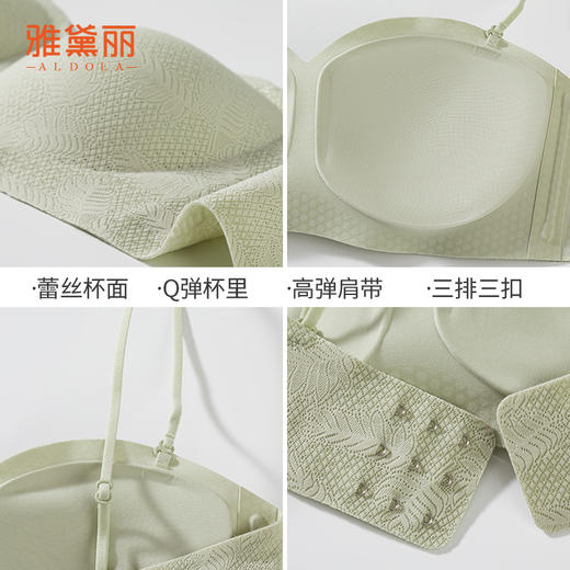 雅黛丽吸盘式无肩带防滑聚拢舒适防走光抹胸式文胸甜美蕾丝薄杯内衣 商品图7