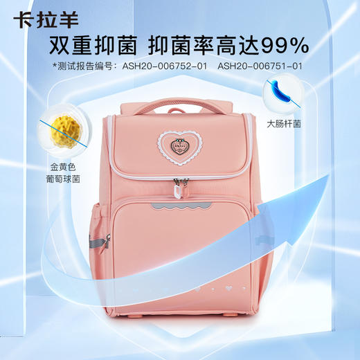 卡拉羊小学生1-3-6年级大嘴18L-22L书包儿童卡通护脊背包爱丁堡 CX2125+CX2630 商品图3