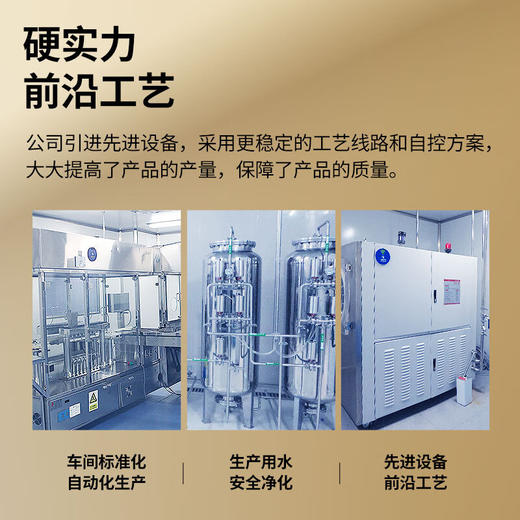 【正宗同仁堂品牌】北京同仁堂 青源堂 吉林长白山 人参5支  50克 礼盒高度洁净 原皮烘制 足龄生晒参SY 商品图7