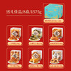 上海哈尔滨食品厂 哈氏传统手工西式糕点阖家欢礼盒 1610g 商品缩略图3