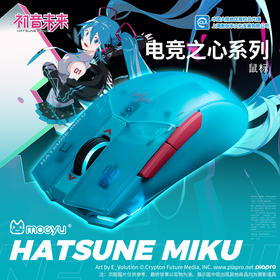 初音未来 电竞之心系列 miku印象轻量化无线鼠标