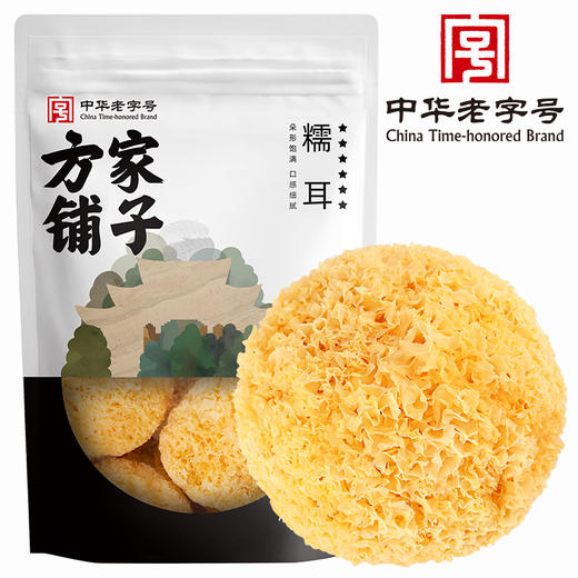 方家铺子 糯耳218g/袋装 商品图9