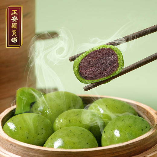 正安国货铺 艾草青团 经典红豆沙/山楂味绵密香醇艾香浓郁每日新鲜下单现做现发  300g/盒（6粒） 商品图0