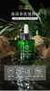 拾光肌因海茴香多肽高光精华油35ml 商品缩略图1