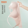 雅黛丽内衣女小胸薄款无痕亲肤文胸无钢圈收副乳防下垂美背胸罩女 商品缩略图3