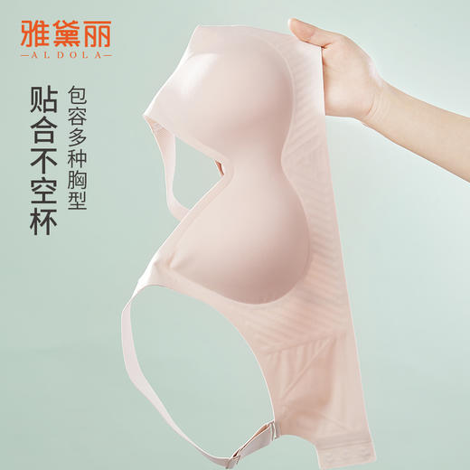雅黛丽内衣女小胸薄款无痕亲肤文胸无钢圈收副乳防下垂美背胸罩女 商品图3