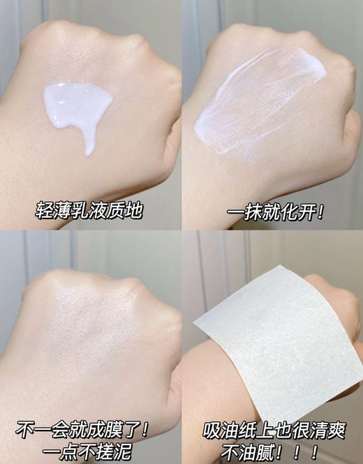 【春节不打烊】资生堂 蓝胖子 防晒霜 50ml 商品图4