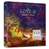 Love is：我爱你的100件小事（新版）（爱情版“答案之书”，李钟硕同款浪漫绘本） 商品缩略图3