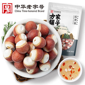 方家铺子 红芡实300g/袋装
