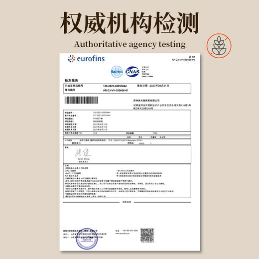 【吴夫致】小米饺子粉 500g/袋 商品图2