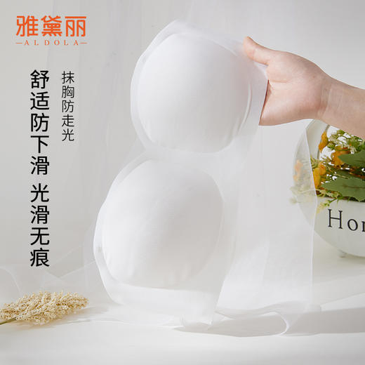 雅黛丽防走光抹胸美背内衣无痕小胸聚拢无钢圈文胸 商品图4