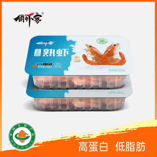 俏虾客有机带头熟虾 规格31/35 克重500g/盒 商品图0