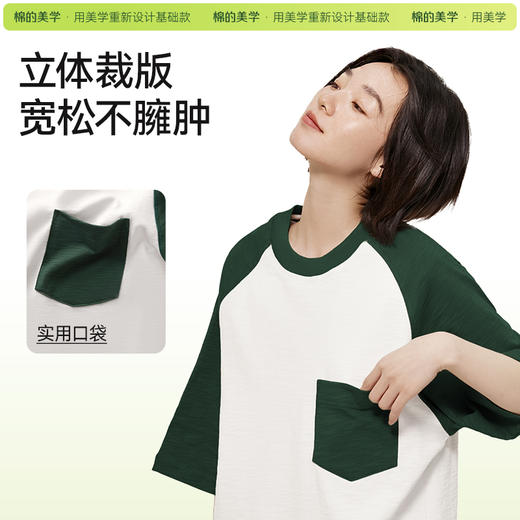 「棉的美学」重磅肌理感竹节棉夏季重磅纯棉短袖t恤抗菌透气半袖 商品图3