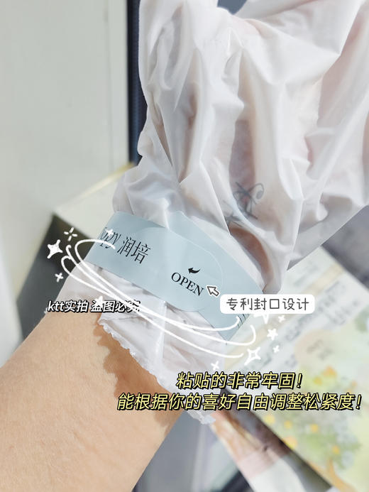 2.10-2.25停发！漫画手养出来了‼️【润培精油手膜】专属手部的“以油养肤”‼️又嫩又白又光滑‼️真的就像抛了光‼️  ✅植物精油➕果酸➕酵母菌：去除角质保湿嫩白 ✅享受手部精油香氛spa~ 商品图5