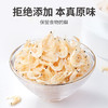 方家铺子 生干虾皮120g/瓶装 商品缩略图5