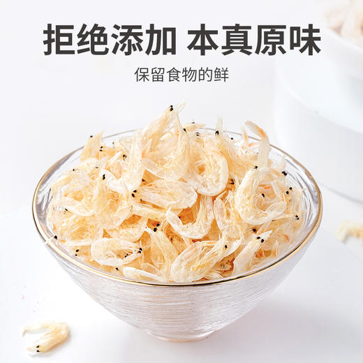 方家铺子 生干虾皮120g/瓶装 商品图5