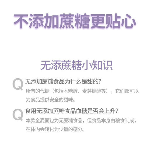 【暴肌独角兽 高纤维代餐饼干】无添加蔗糖全粗粮早餐饱腹高纤杂粮饼干休闲零食 高纤代餐饼干1箱 1kg 商品图4