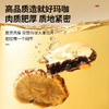 【正宗同仁堂品牌】北京同仁堂 青源堂 玛咖250克 云南原产 片型更大 自然晾晒 拒绝熏硫SY 商品缩略图3