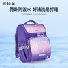 卡拉羊1-6年级18L/22L五维减负防下坠大嘴书包  超光速 CX2184+CX2516 商品缩略图4