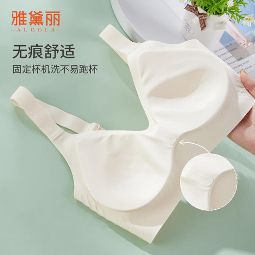 雅黛丽内衣女小胸薄款无痕亲肤文胸无钢圈收副乳防下垂美背胸罩女 商品图1