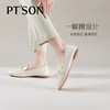 【自营】PT'SON/百田森  羊皮革女鞋 PYQA8052 商品缩略图3