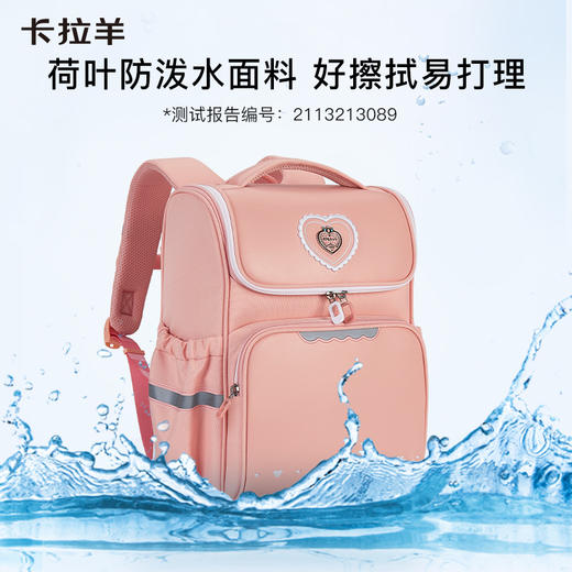 卡拉羊小学生1-3-6年级大嘴18L-22L书包儿童卡通护脊背包爱丁堡 CX2125+CX2630 商品图4