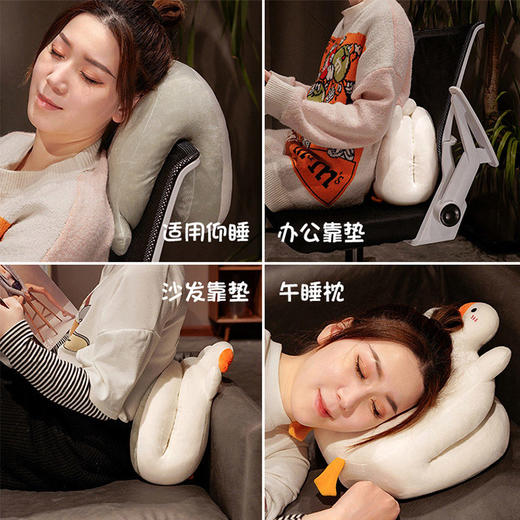 大白鹅冰丝午睡枕 商品图3