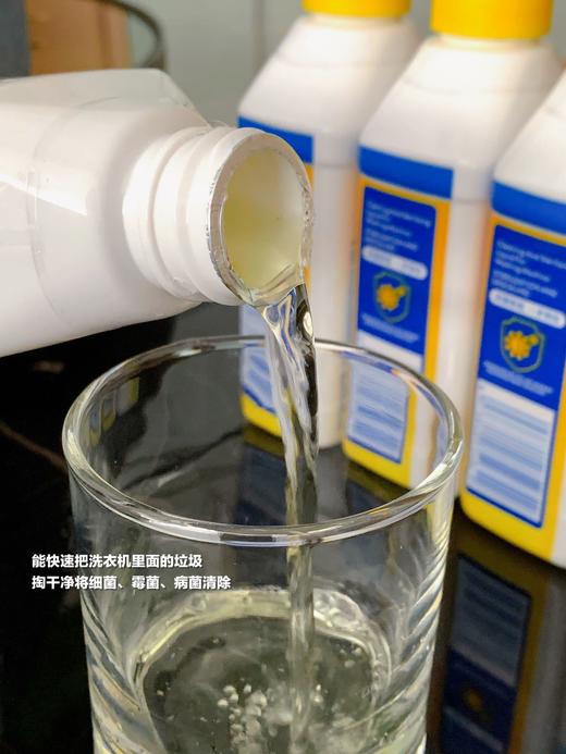 「买2送1，买3送2」VML洗衣机清洁液 自动半自动去污洁净剂居家日用清洁工具 商品图4