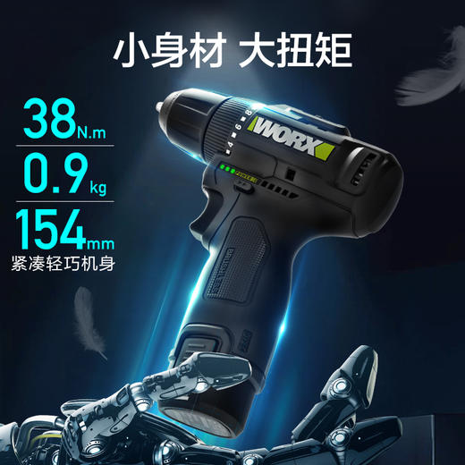 威克士WE210锂电无刷手电钻充电手枪冲击钻转家用电动螺丝刀工具 商品图3