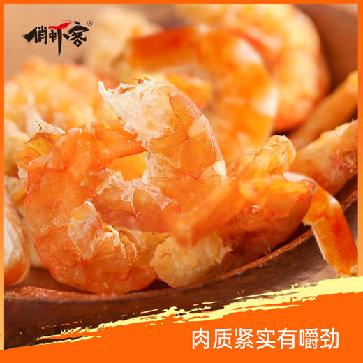 俏虾客金钩海米   100g/盒 商品图1