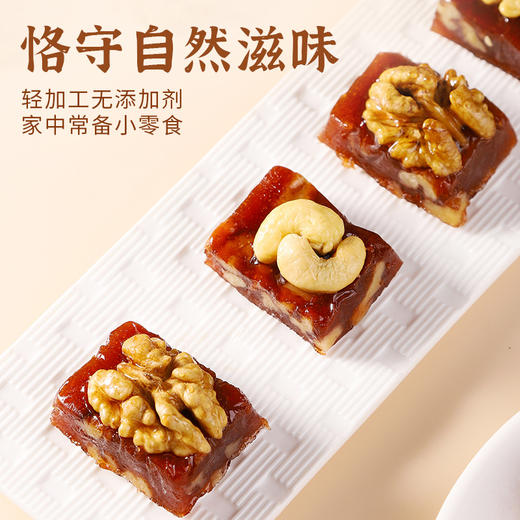 【买2送2！核桃腰果山楂糕】真材实料，坚果满满，酸甜软糯，营养丰富！果丹皮特产蜜饯孕妇儿童休闲散装零食健康 商品图4