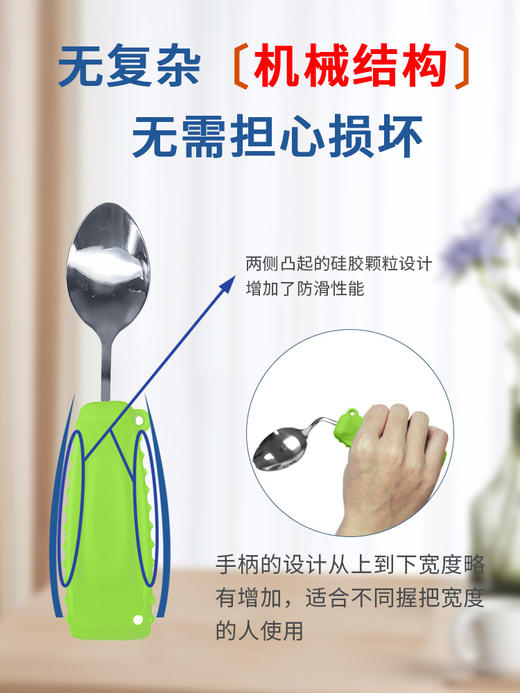 老人锻炼助食勺防颤抖勺子中风偏瘫勺老人勺子 商品图2