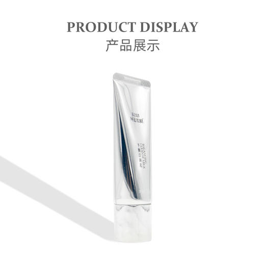 珂蓝蜜肌平衡洁颜乳100ml 商品图2