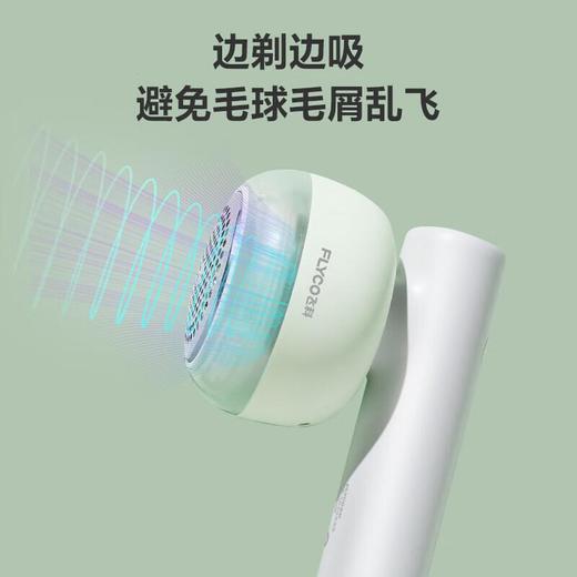 飞科毛球修剪器 FR5280/个 商品图3
