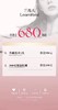 兰芮尔检测套餐 商品缩略图1