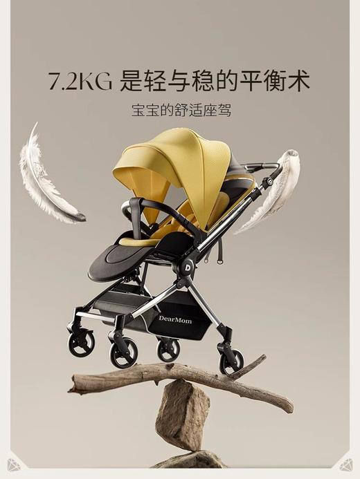【孕e家】Dearmom罗马假日A2多功能婴儿推车儿童推车0-4岁 商品图5