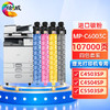 绘威MP-C6003C粉盒 适用理光RICOH MP C4503SP C4504SP C5503SP C6003SP C6004SP打印机墨盒 碳粉盒 商品缩略图0
