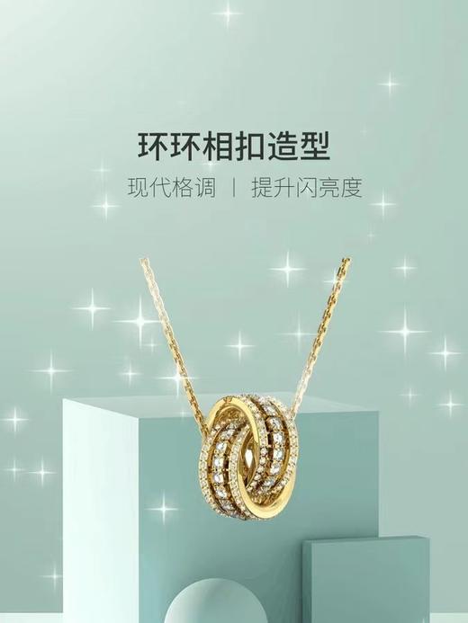 施华洛世奇双环项链】环环相扣项链“双环项链 商品图4