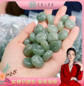 和田玉平安扣吊坠