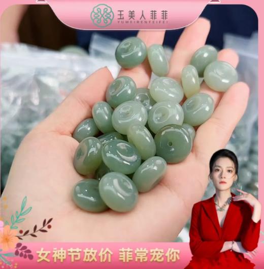 和田玉平安扣吊坠 商品图0