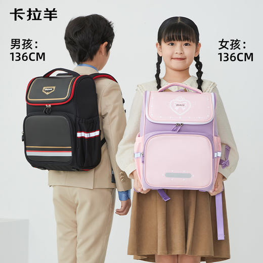卡拉羊小学生1-3-6年级18L/22L减负护脊大嘴书包 追梦系列 CX2200+CX2675（3） 商品图0