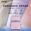 卡拉羊小学生1-3-6年级18L/22L减负护脊大嘴书包 追梦系列 CX2200+CX2675（3） 商品缩略图9