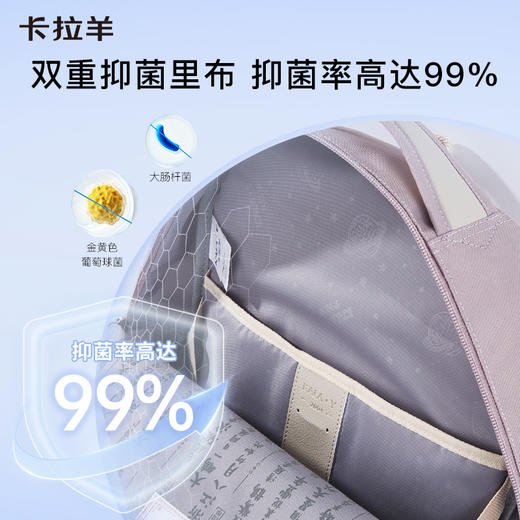 卡拉羊中学生24L/26L六维减负防下坠云朵书包 蒲公英CX5193/L 商品图5
