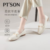 【自营】PT'SON/百田森  羊皮革女鞋 PYQA8052 商品缩略图2