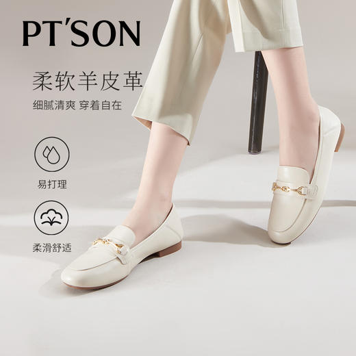 【自营】PT'SON/百田森  羊皮革女鞋 PYQA8052 商品图2