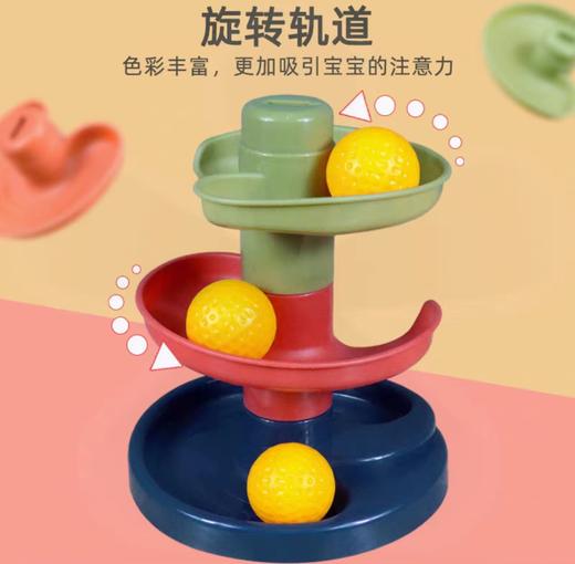 z2999  婴儿玩具轨道转转乐5层 商品图2