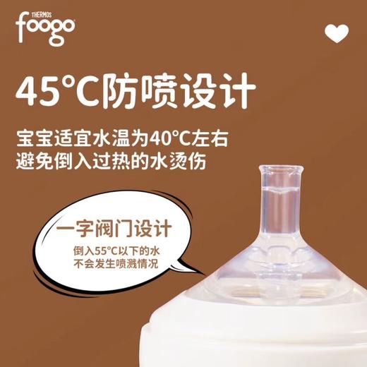 膳魔师foogo 婴儿学饮嘴  6月龄+吸管杯 330ml 商品图1