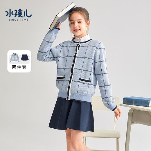 【新年装】水孩儿童装秋冬新款女童套裙小香风时尚格子针织外套柔软保暖百褶裙子 商品图0